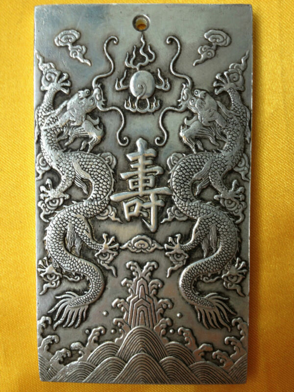 Vintage Collectible Ornaments - จีนเก่า Ssangyong ยาวนานทิเบต Silver Bullion Thanka