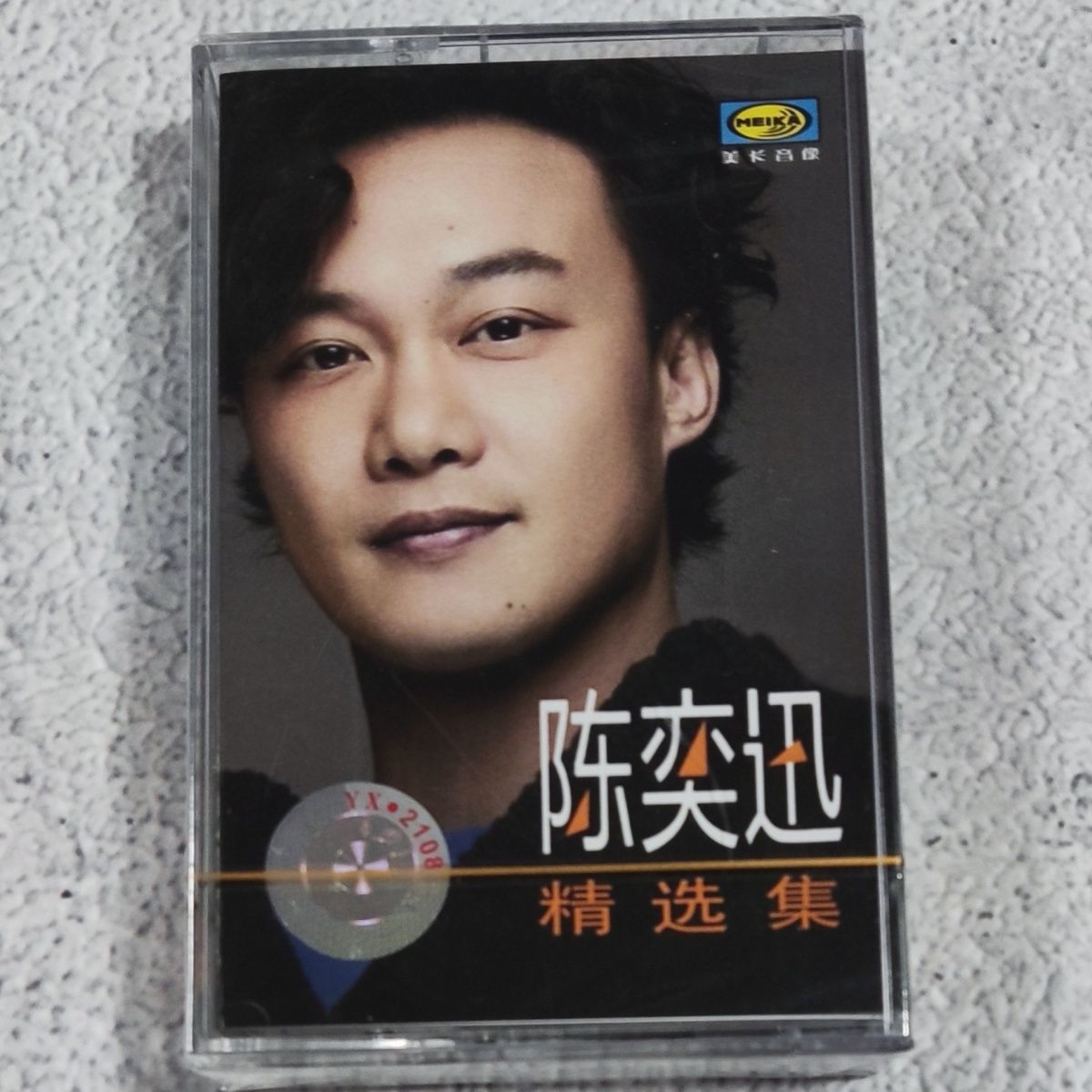 เทปคาสเซ็ตภาษาจีนแบบคลาสสิกที่ - Vintage And Collectible บทวิจารณ์และราคา