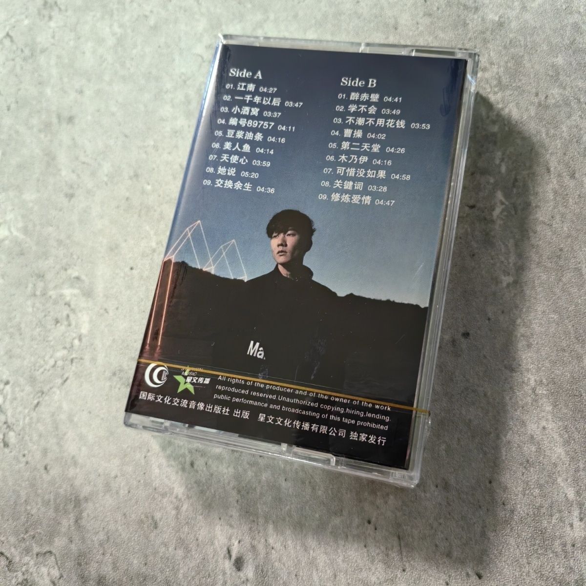เทปคาสเซ็ตจีนคลาสสิก รวมเพลงทอ - Vintage And Collectible บทวิจารณ์และราคา